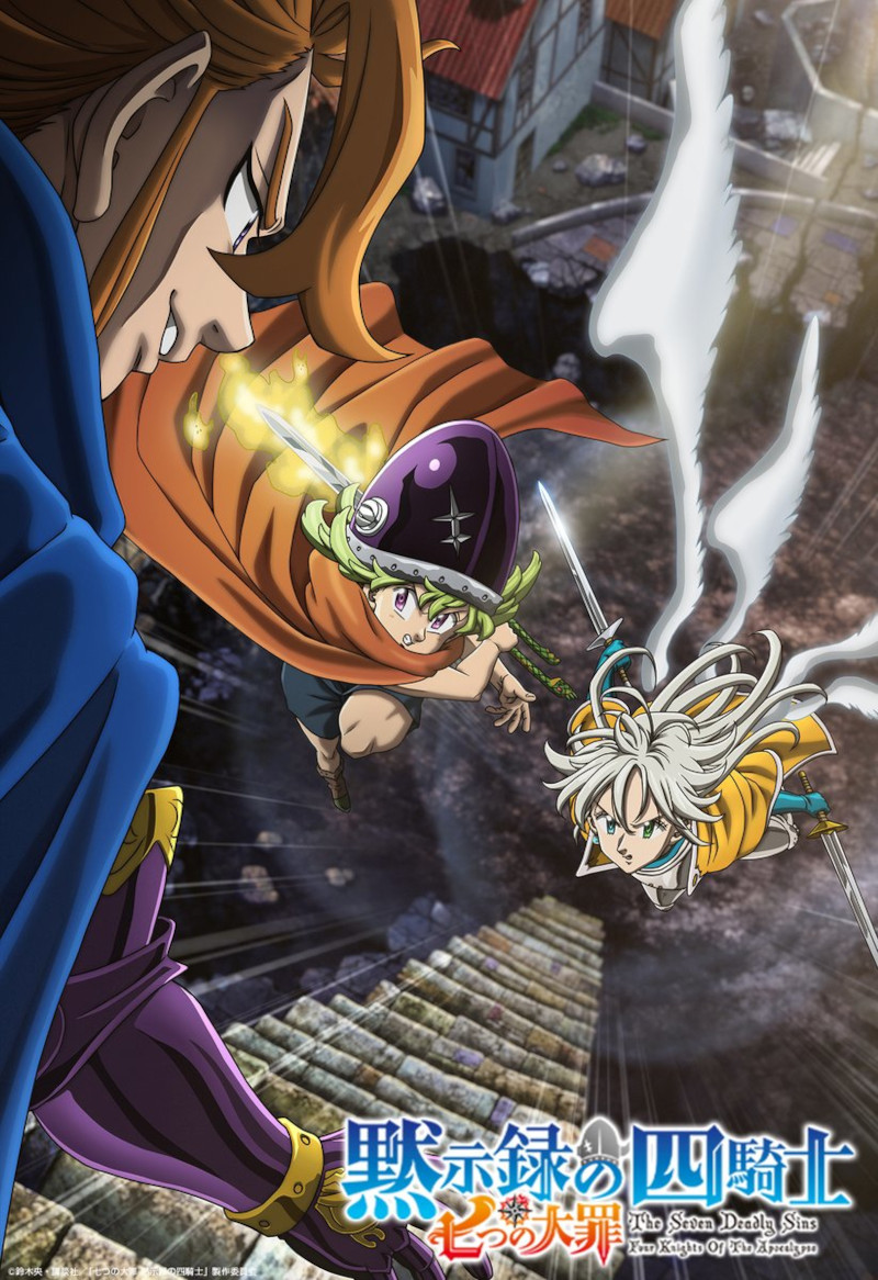 The Four Knights of the Apocalypse 2 visual The Four Knights of the Apocalypse 2 visual